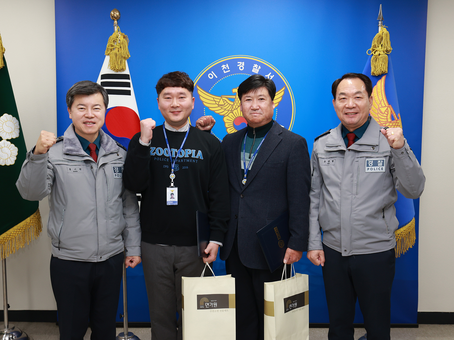 240206 이천경찰서 뺑소니 피의자 검거 표창 수여