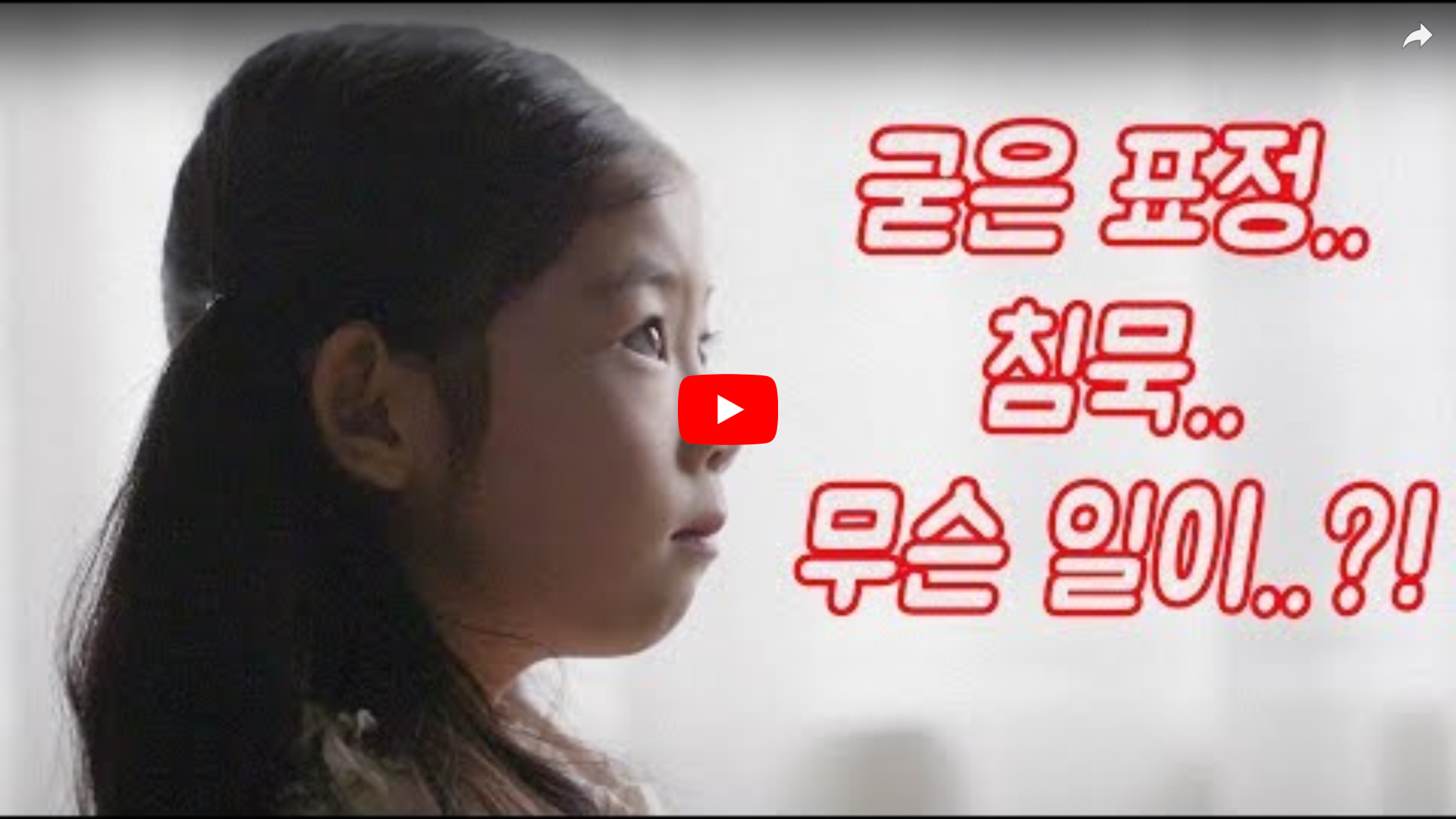 우리아이 캠페인 홍보영상(1)